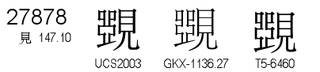 U+27878